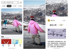 在碎片时代做“深产品”：华为浏览器的用户体验哲学