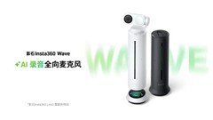 腾讯和影石「连麦」成功