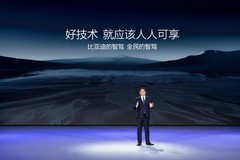 比亚迪2025：辅助驾驶平权 为什么只有比亚迪能做到