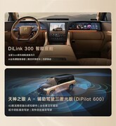 比亚迪2025：辅助驾驶平权 为什么只有比亚迪能做到