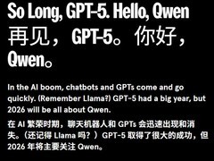 中国开源大模型崛起，千问引领AI新生态