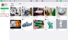 全球第一3D生成模型加持丨创想三维接入腾讯混元，AI建模生态再升级