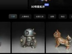 腾讯云X荣耀：打造高性能AI底座，吞吐最高提升2倍