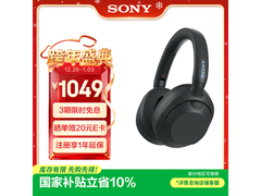 索尼ULT WEAR降噪耳机870元