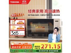 东芝20升家用微波炉特价，到手仅294元