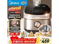美的4L电饭煲京东特惠，仅366元！