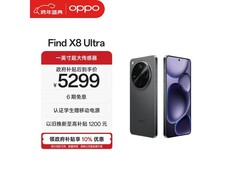 OPPO Find X8 Ultra限时特惠