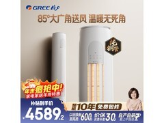 格力天仪2匹空调新一级能效，到手4588元