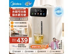 美的小魔方5L可拆电热水瓶仅343元