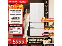东芝520L风冷冰箱预售，到手5899元