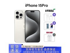 京东Apple iPhone15 Pro白钛版5268元抢