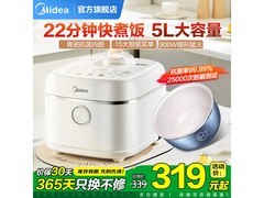 美的5升青瓷电饭煲活动价低至283元