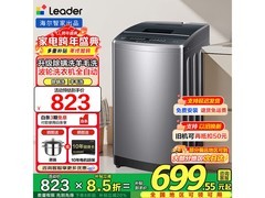 海尔大神童洗衣机活动到手仅669元