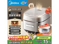 美的IH电饭煲4L大容量直降