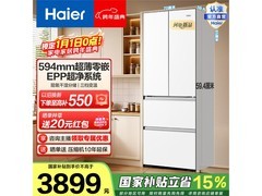 海尔412L风冷冰箱限时抢