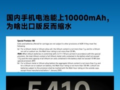 ���ڵ��ֻ��������10000mAh��Ϊɶ���ڰ淴����ˮ
