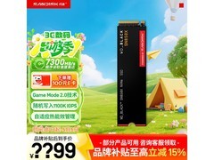 西部数据SN850X固态京东好价4207元