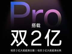 OPPO Find X9s Pro影像再突破 第二代丹霞色彩还原镜头让真金不再拍成"假金"