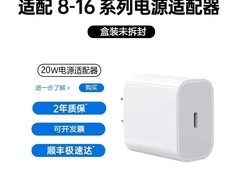 ZPV苹果充电器套装直播特惠仅29.38元