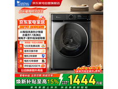 小天鹅浣彩洗烘一体机低至1359元