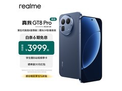 真我GT8 Pro 5G手机4699元