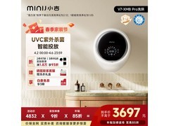 小吉V7-XMB Pro壁挂洗烘一体机