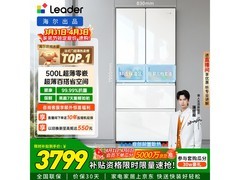Leader木兰玉500L零嵌冰箱