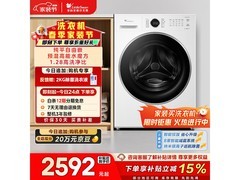 小天鹅水魔方滚筒洗衣机，到手低至2265元