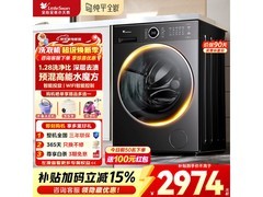 小天鹅TD10V628PLUS洗烘一体机特惠
