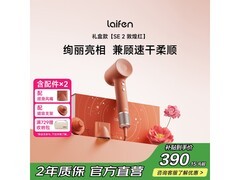 徕芬敦煌红高速吹风机钜惠