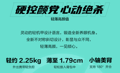 重磅！7599元起，U5+RTX5060版华硕天选6 Pro酷睿版预约启动