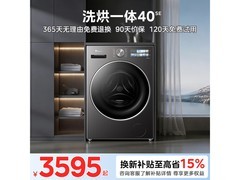 小天鹅小乌梅3.0 SE洗烘一体机