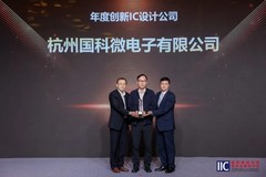 国科微子公司荣获“2026中国IC设计成就奖”