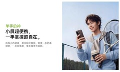 四千元的入门旗舰手机，怎么选才不亏？