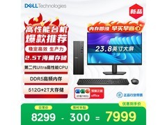 戴尔成就Ultra 7 - 265台式电脑到手7889元