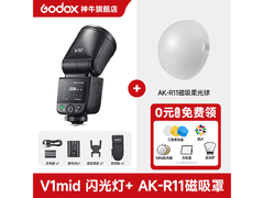 神牛V1mid索尼版闪光灯促销，仅953元