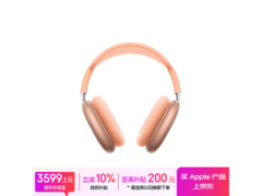 Apple AirPods Max橙色USB-C版开售