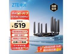中兴BE7200Pro+路由器特价519元！