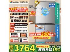 海尔LTD - 521WDC9U1冰箱低至3016元