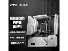微星B650M APE主板月黑风高799元