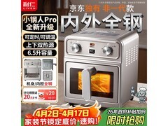 利仁6L空气炸锅，到手低至339元