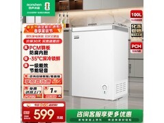 容声100L冰柜直降102元