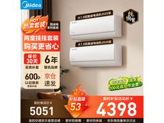美的酷省电空调套装京东特惠低至4067元