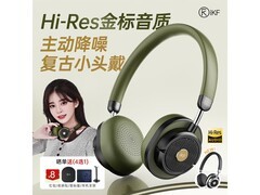 iKF自适应降噪耳机，到手价229元