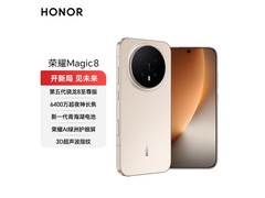 荣耀Magic8 5G手机限时直降500