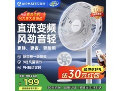 艾美特FS30 - RD121风扇优惠购，低至126元