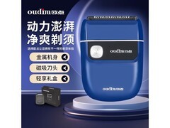 欧点迷你剃须刀56元抢