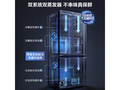美的M60零嵌冰箱510L直降千元