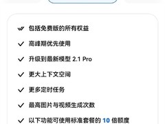 豆包推三档付费订阅，定价显著低于国际竞品凸显高性价比