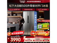 Panasonic 630L风冷冰箱，到手低至3973元